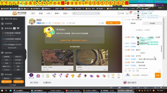 ❤️✨防御继续✨❤️ 2019-02-26 18点场