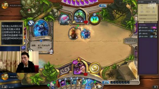 标准狂野法师 2019-02-26 21点场