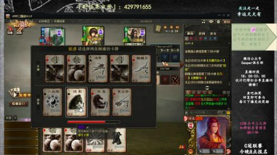 『统率三军』大猪、你就是一个老虎 2019-02-27 17点场