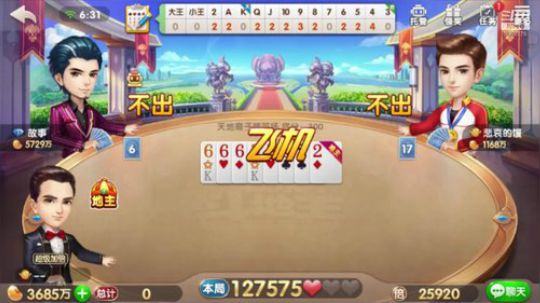 【第2集】我不叫，谁敢叫？