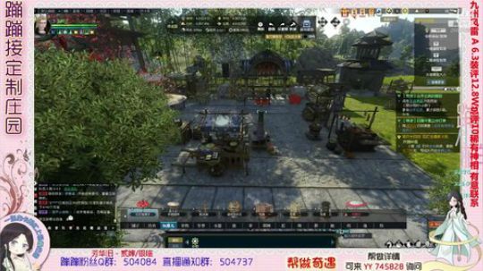 蹦小样：梨团子的产业园^^~^^~ 2019-02-26 15点场
