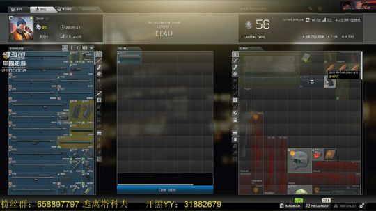 毛毛：逃离塔科夫，0.11！ 2019-02-26 22点场