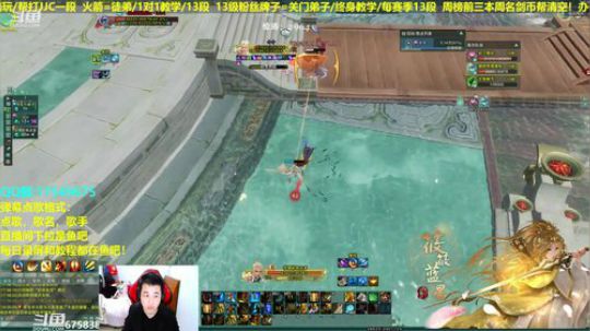 【蓝星】散排剑意！网通散排打个13 2019-02-26 17点场