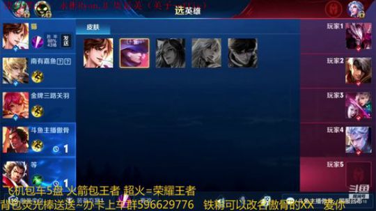 李白带粉 输一盘送100红包 2019-02-26 20点场
