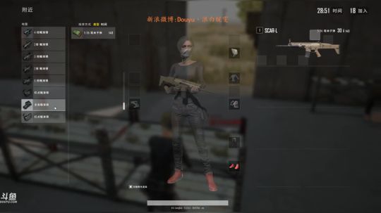 浪白锐雯：吃鸡么？ 2019-02-26 19点场
