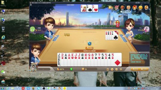 开开心心每一天~冲鸭!!! 2019-02-26 21点场