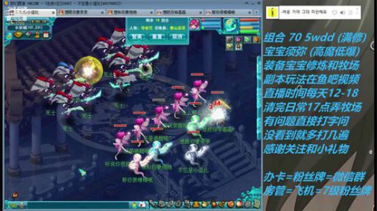 不忘 70wdd 牧场~5913258 2019-02-27 13点场