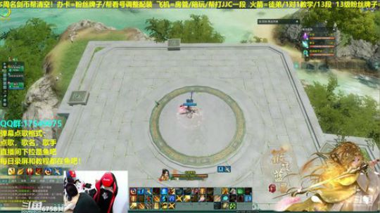 【蓝星】散排剑意！网通散排打个13 2019-02-26 23点场