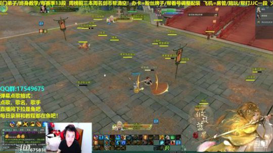 【蓝星】散排剑意！网通散排打个13 2019-02-26 01点场