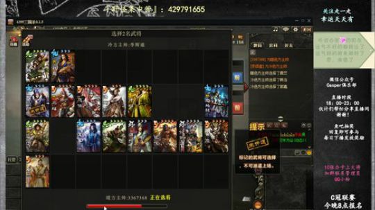 『统率三军』大猪、你就是一个老虎 2019-02-27 15点场