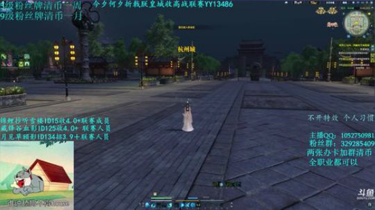 【梦】加入粉丝团恰币 2019-02-26 13点场