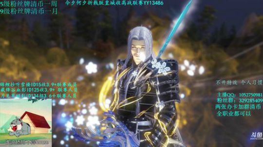 【梦】加入粉丝团恰币 2019-02-24 12点场