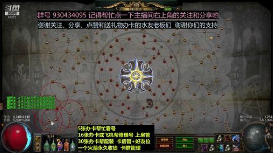 闪回 第12天 电弧地雷 39/40挑战 2019-02-27 15点场