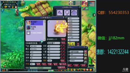 一岁十二夜月圆 华灯雪宵敬丰年 2019-02-26 21点场