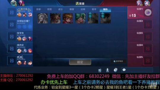 云长养猪流80%胜率 2019-02-26 10点场