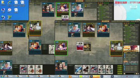 朱雀顶级三开 2019-02-26 18点场