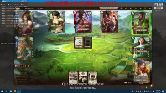 新三国杀身份小霸王，目前枭雄40星 2019-02-26 23点场