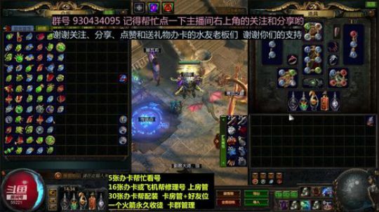 闪回 第12天 电弧地雷 39/40挑战 2019-02-27 13点场