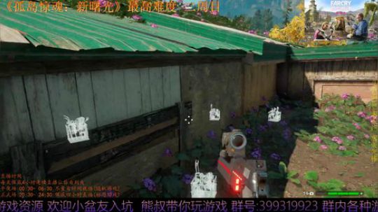 孤岛惊魂新曙光 最高难度 熊叔萌新入坑 2019-02-26 22点场