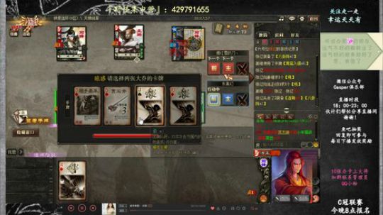 『统率三军』大猪、你就是一个老虎 2019-02-27 19点场