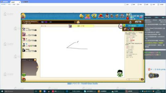【三國殺OL神將亂舞】 2019-02-23 20点场