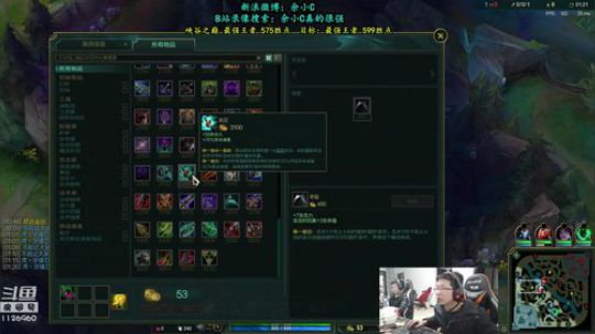 余小C：有请4位倒霉蛋登场 2019-02-27 16点场