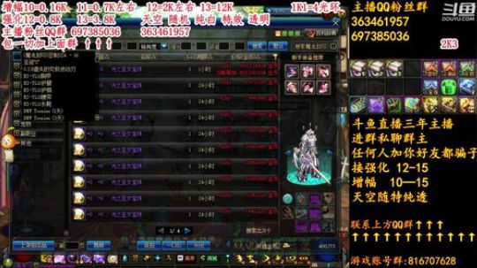 彩粉:12套年套!  强化! 增幅!光环 2019-02-26 22点场