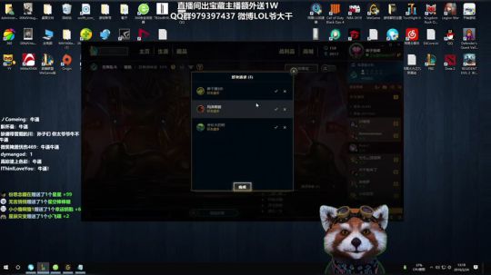 无限火力~伤害不是第一发红包 2019-02-24 11点场