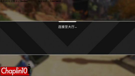 Chaplin101的直播间apexxx 2019-02-26 00点场