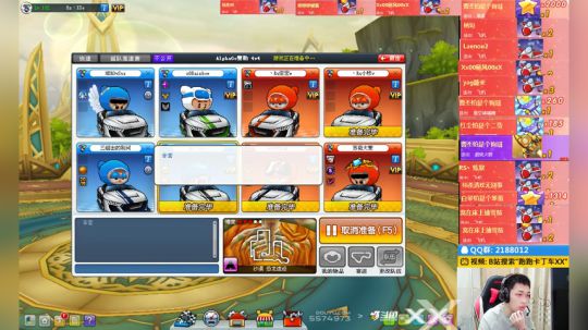 跑跑卡丁车XX 2019.2.26 道具竞速混合4V4