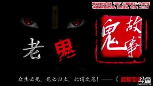 护法惊丶发布了一个斗鱼视频2019-02-27