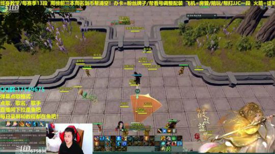 【蓝星】散排剑意！网通散排打个13 2019-02-26 21点场