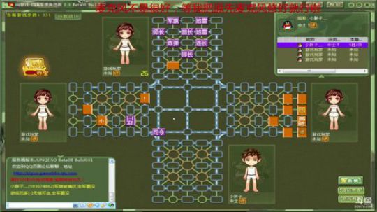 坑货56817发布了一个斗鱼视频2019-02-27