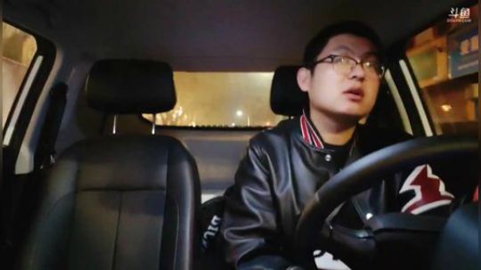我在斗鱼看火力堂主直播户外