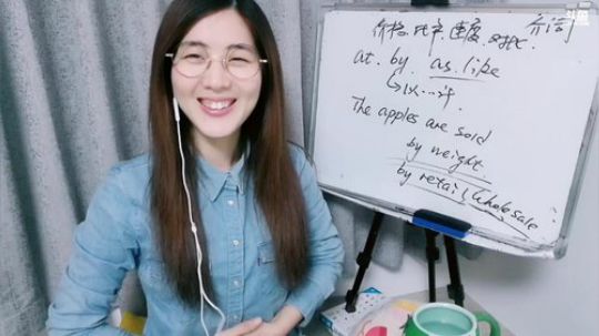 娜娜～：地道英语~介词辨析 2019-02-27 21点场