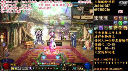 彩粉:12套年套!  强化! 增幅!光环 2019-02-27 00点场