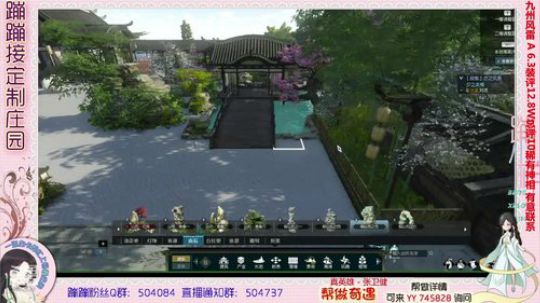 蹦小样：帮做庄园^^~ 2019-02-26 05点场
