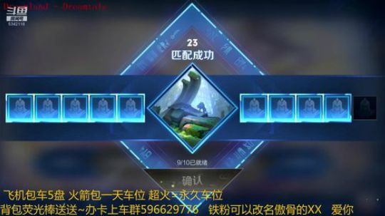 李白带粉 输一盘送100红包 2019-02-26 12点场