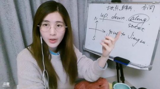 娜娜～：地道英语~介词辨析 2019-02-26 21点场