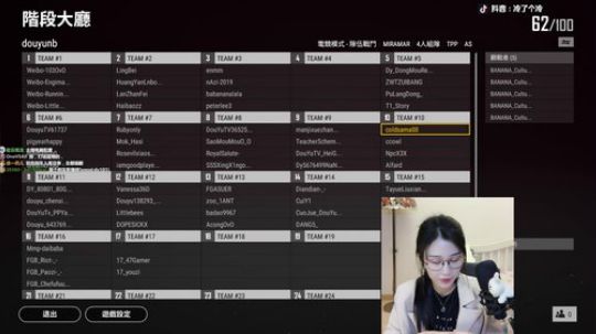 【冷冷】黄金大奖赛表演炒菜绝技 2019-02-26 19点场