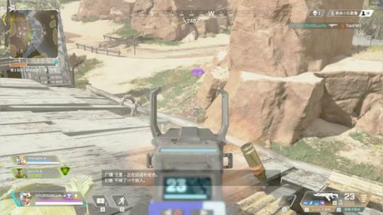 [APEX]偶遇透视自瞄锁头大哥。。。难受