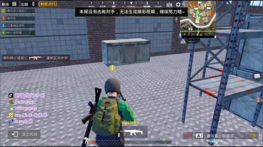 单人四排全程找人杀刚枪 2019-02-27 18点场