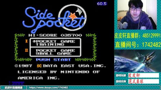 皮皮轩：牙疼不是病，疼起来真要命！ 2019-02-26 21点场