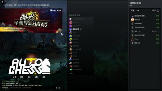 欢乐的无限乱斗时光 2019-02-26 20点场
