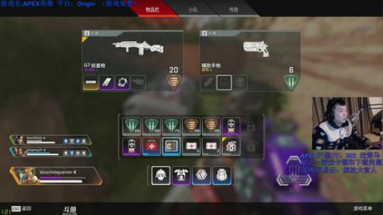 APEX gogogo 2019-02-26 22点场