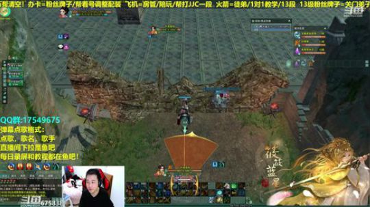 【蓝星】散排剑意！帮水友散排12/13 2019-02-27 17点场