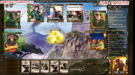 【三國殺OL神將亂舞】 2019-02-24 19点场