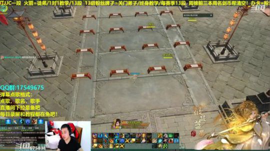 【蓝星】散排剑意！网通散排打个13 2019-02-25 23点场