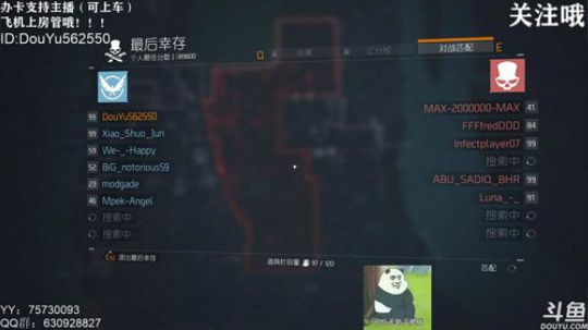 二胖★全境封锁2不能玩，来全境1解解渴吧 2019-02-25 21点场