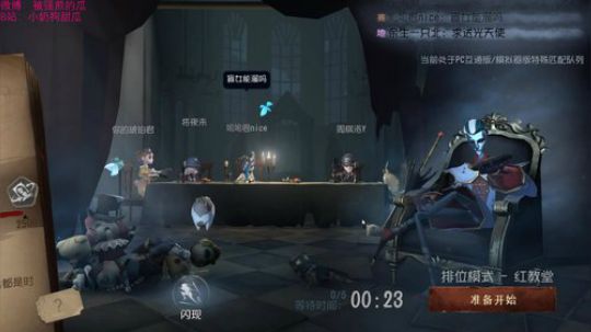 【甜瓜】下饭主播 2019-02-26 12点场